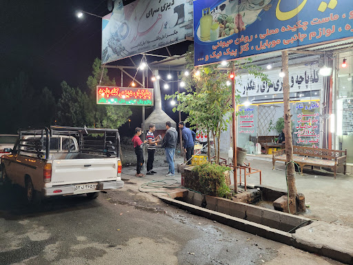 کبابی و دیزی سرای رهگذر(سید)