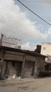 مصالح فروشی مجید‍‍