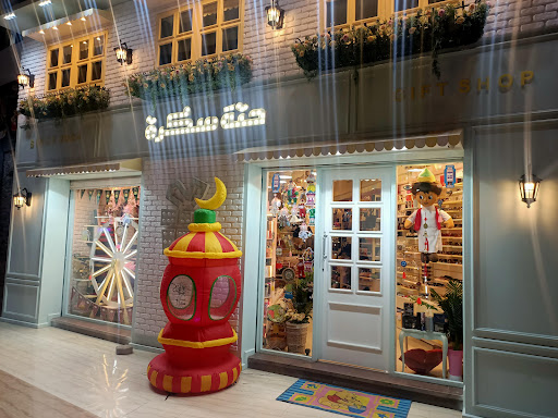 حته سكره Htt sokra