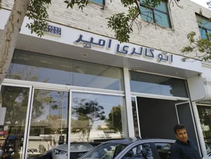 اتوگالری امیر 3