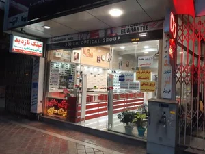 بینایی سنجی و عینک نازدید 2
