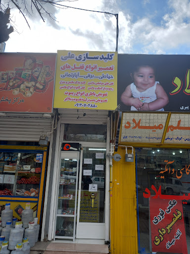 لوازم قنادی فندق