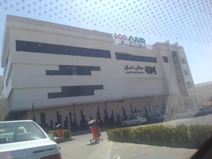 کیا مال 5