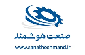 صنعت هوشمند