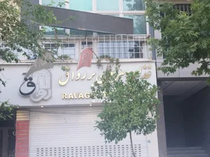 غذای بیرون بر رواق 2