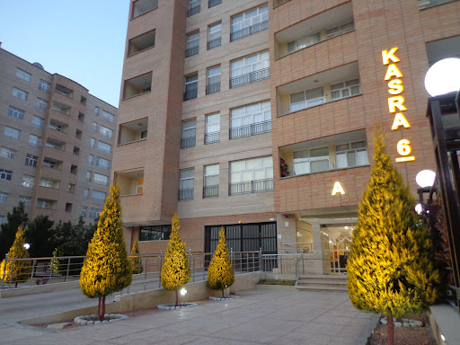ساختمان کسری 6