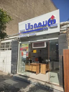 بیمه دانا نمایندگی بهرامی 2