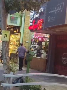 باشگاه بدنسازی کلاسیک 3