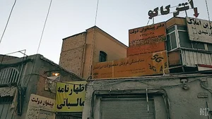 پیشخوان دولت خورشیدی