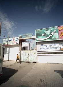 رنگ و ابزار باران
