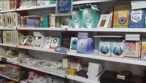 کتابفروشی و لوازم التحریر نبوی 3