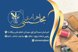 خرازی مهدی رفیعی 4