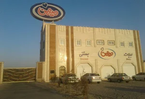 مرکز پخش میهن