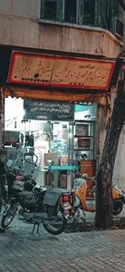 فروشگاه و تعمیرگاه و لوازم یدکی چرخ خیاطی گلرویان