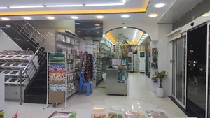 شیرینی فروشی آقای شیرینی