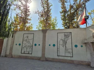 بوستان بانوان 3