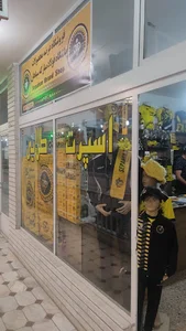 فروشگاه اسپرت طلایی