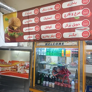 اغذیه کاچی