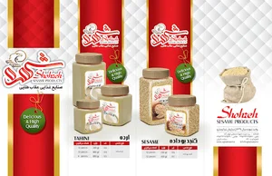 صنایع غذایی عقاب طلایی میبد