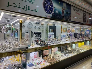Emperatoor Watch Gallery