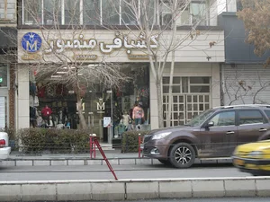 کشبافی منصور