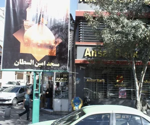 فروشگاه لوازم بهداشتی ساختمانی یکتا 2