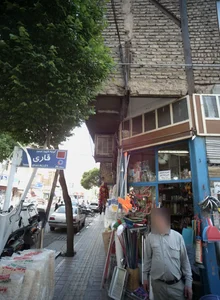 فر.شگاه رنگ و ابزار و لوازم ساختمانی 2