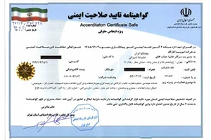 شرکت فنی و مهندسی تعاونی توان نیرو