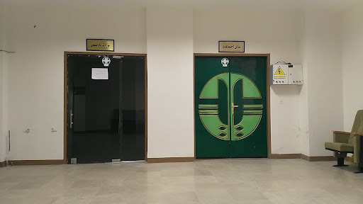 اداره کل حفاظت محیط زیست استان