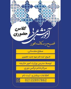 موسسه تخصصی زبان پرفکت 4