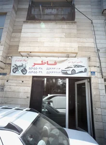 تاکسی سرویس فاطر