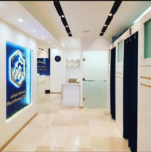 فیزیوتراپی اریکه سلامت 2