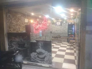 قهوه سرای مصطفی 2