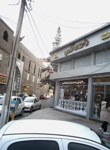 فروشگاه آجیل و خشکبار نات باکس 2