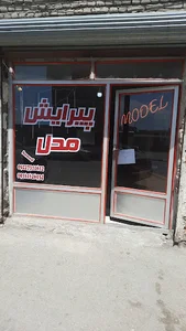 آرایشگاه مدل