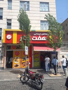 فلافل هفت چنار 3