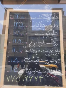 کترینگ دارچین 4