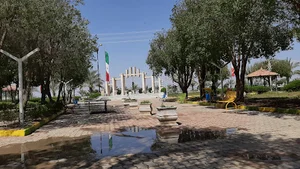 بوستان غدیر شهر چغادک