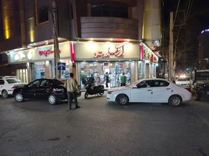 اروس پروتئین 2