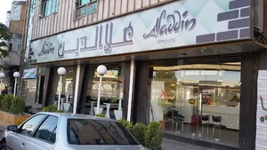 رستوران علاالدین