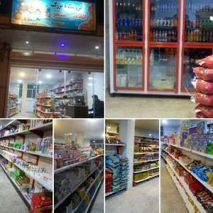 فروشگاه الماس شهر