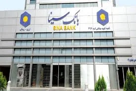 آبفارسمیرم