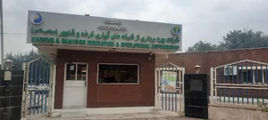 شرکت بهره برداری از شبکه های آبیاری کرخه و شاوور
