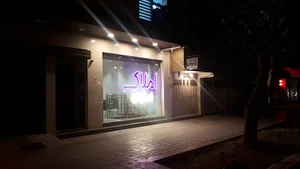 املاک برج اصفهان