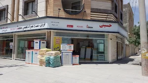 نمایندگی پکیج بوتان و ایران رادیاتور حسینی