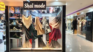 شال و روسری Shal mode