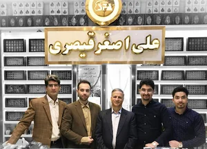 عطر ایران فرانسه