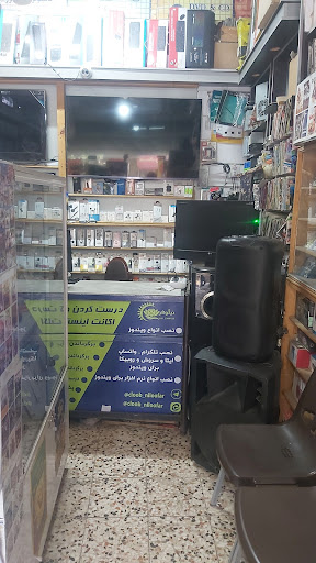 محصولات فرهنگی نیلوفر