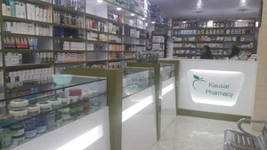 داروخانه کوثر صدرا