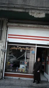 فروشگاه محصولات بهداشتی 2